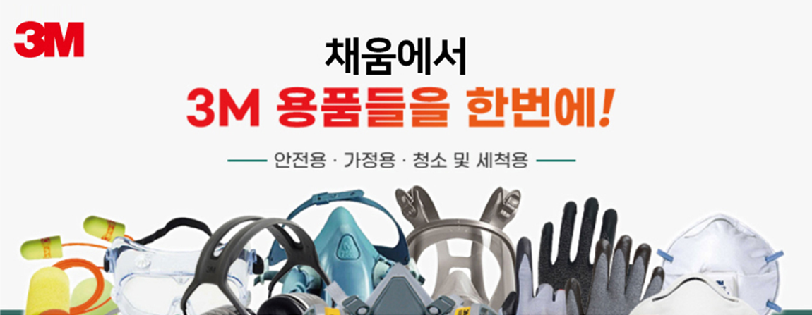 메인플레시