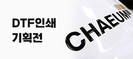 메인 배너5