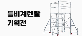메인 배너5