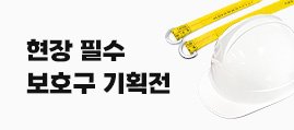메인 배너5