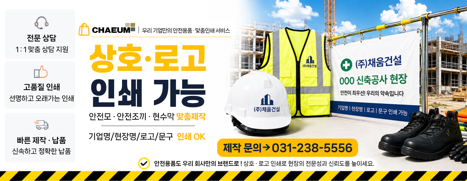 메인플레시
