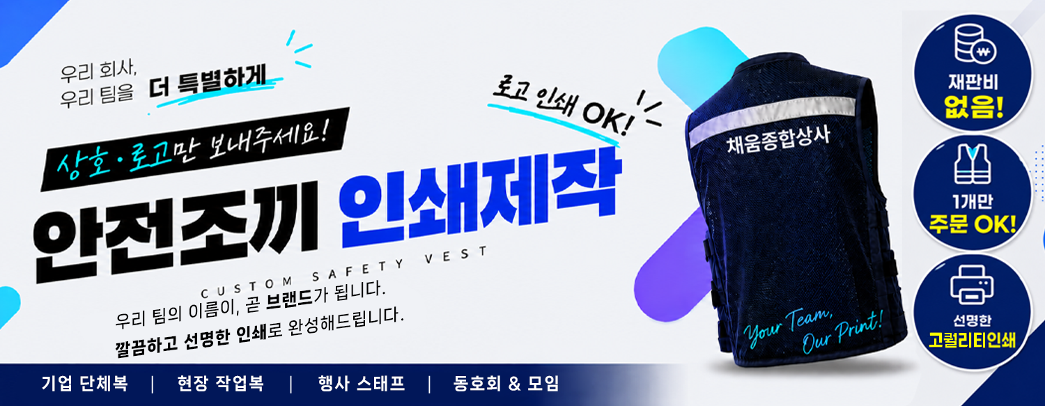 메인플레시