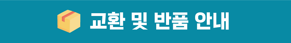 하단 배너