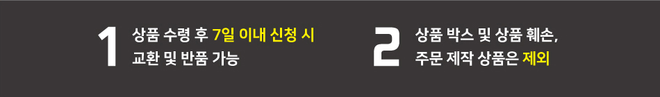 하단 배너