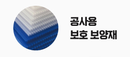 메인 배너5