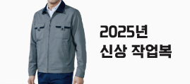 메인 배너5