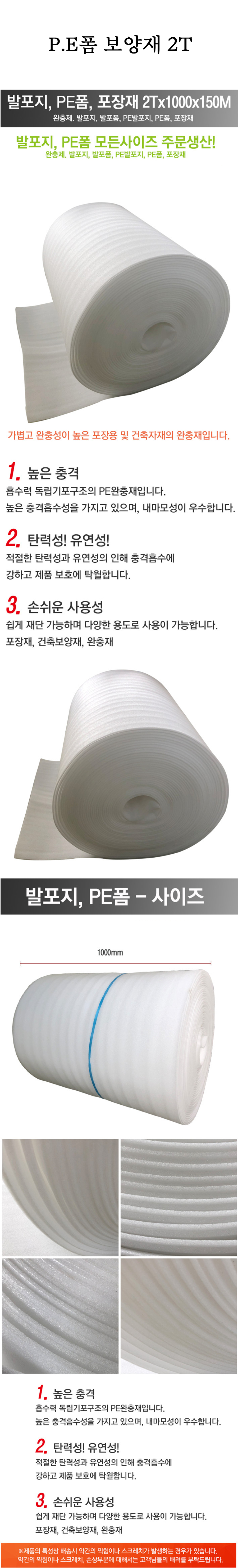상페 복사.jpg