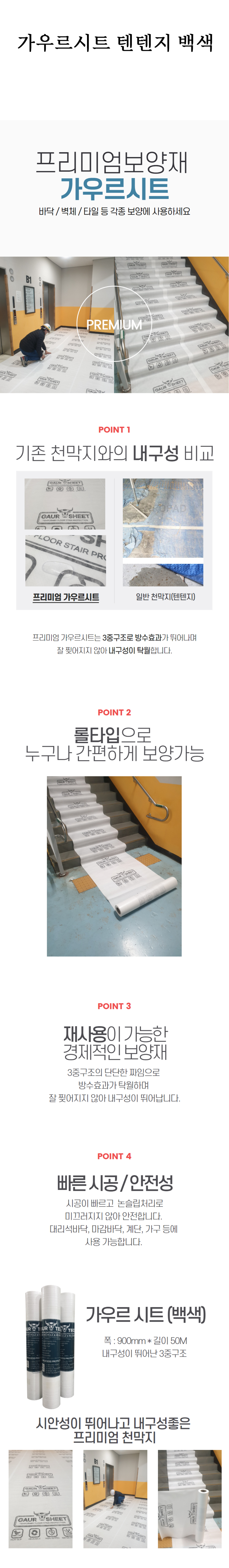 상페 복사.jpg