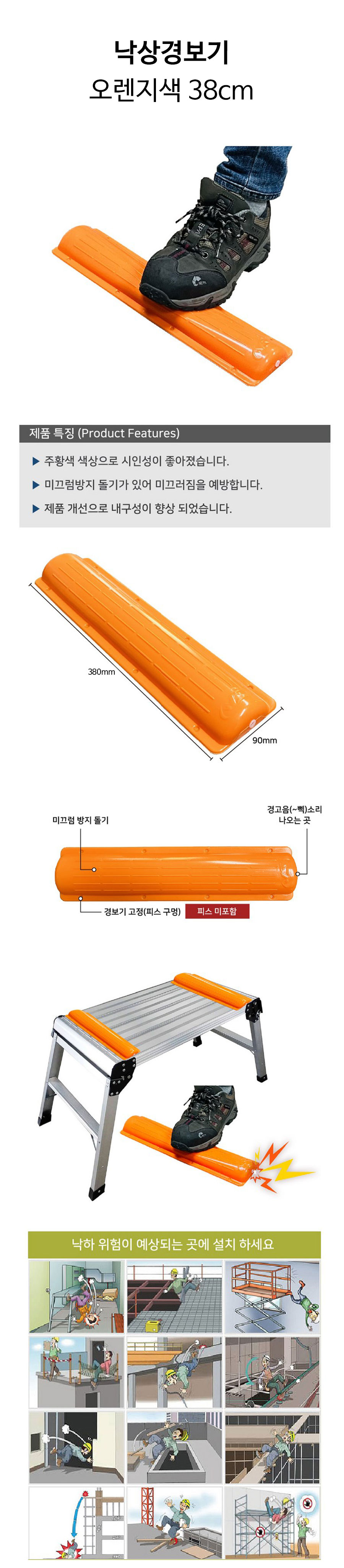 낙상경보기38-상세.jpg