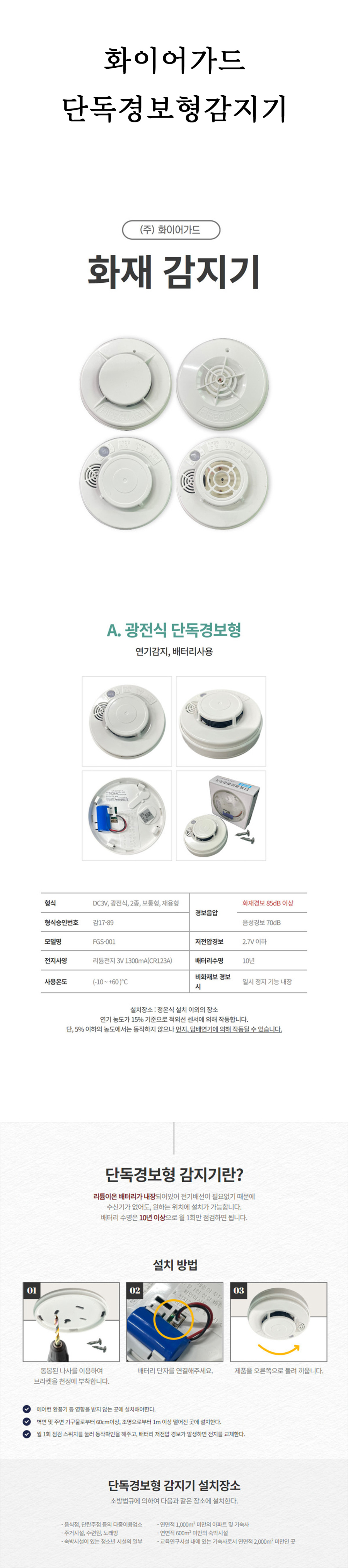 상세.jpg