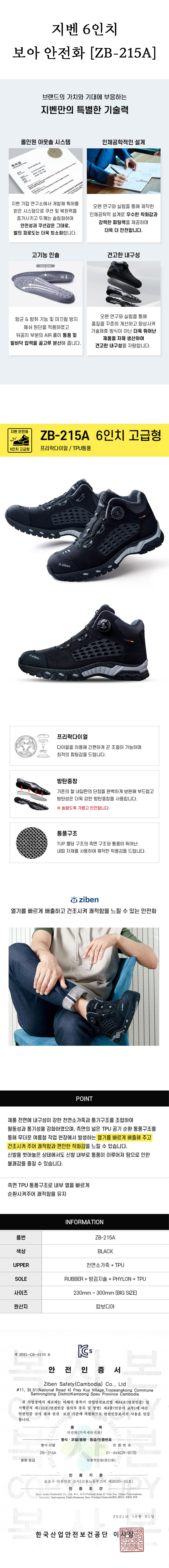 상페.jpg