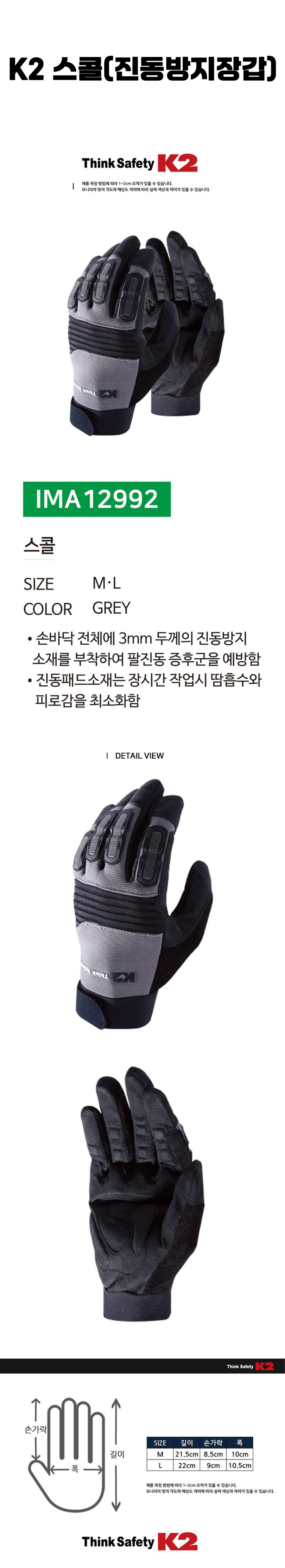 상페.jpg