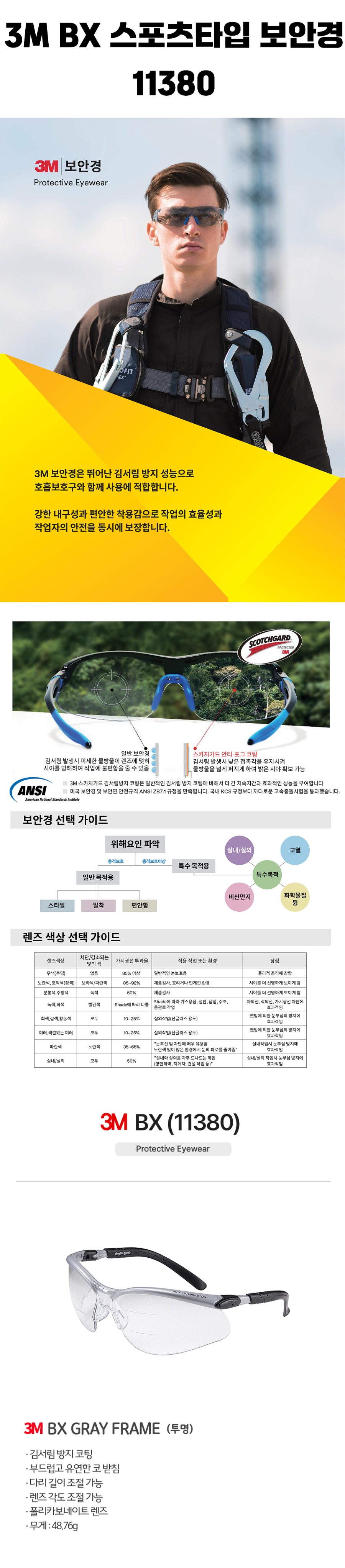상세.jpg