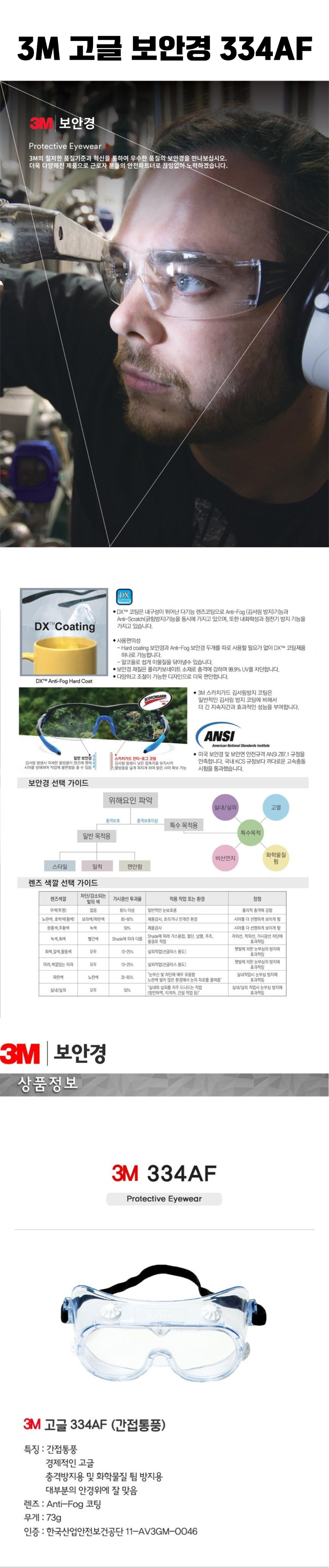 상페.jpg
