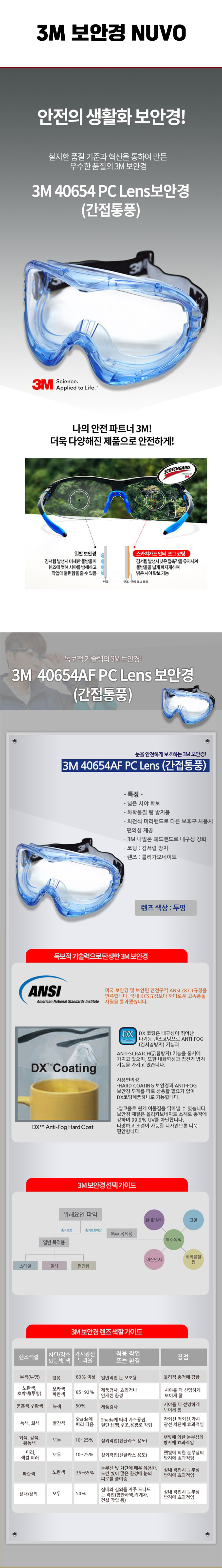 상페 .jpg