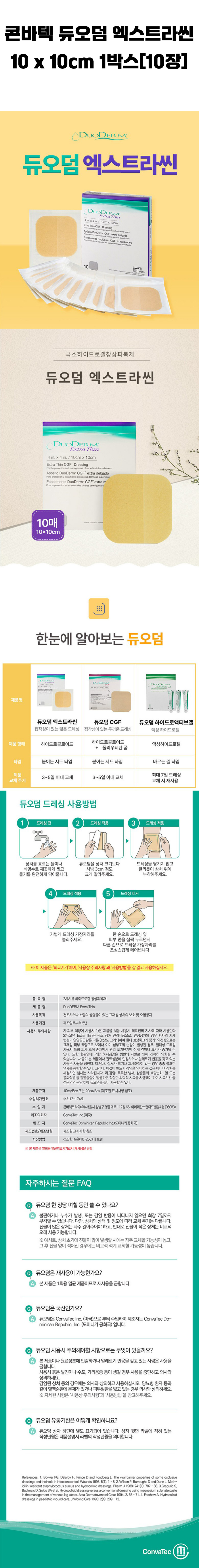 상세.jpg