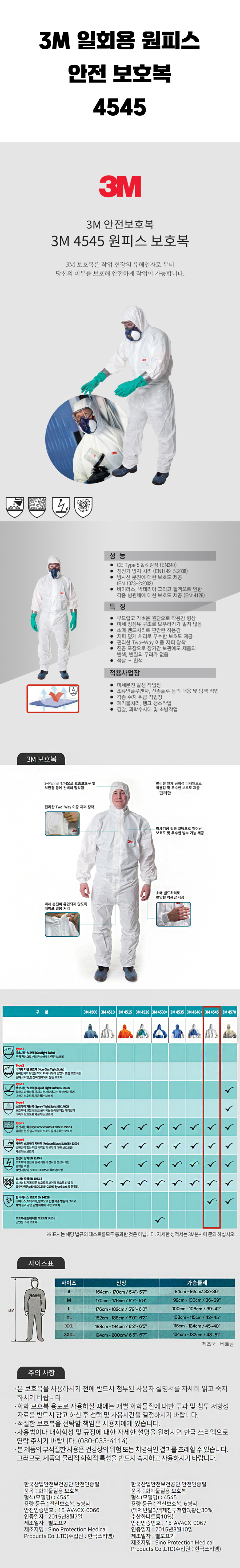 상세.jpg