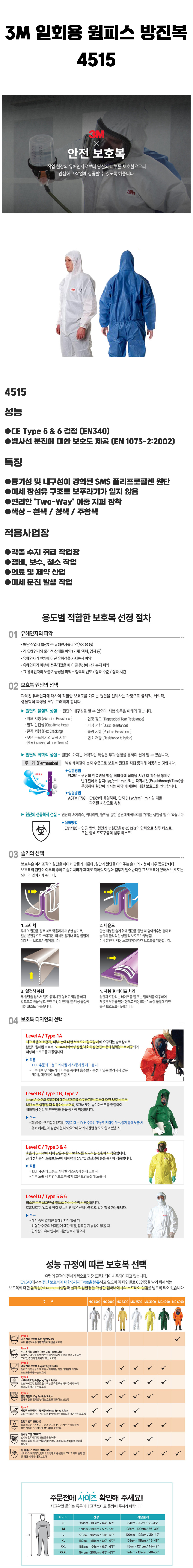 상세.jpg