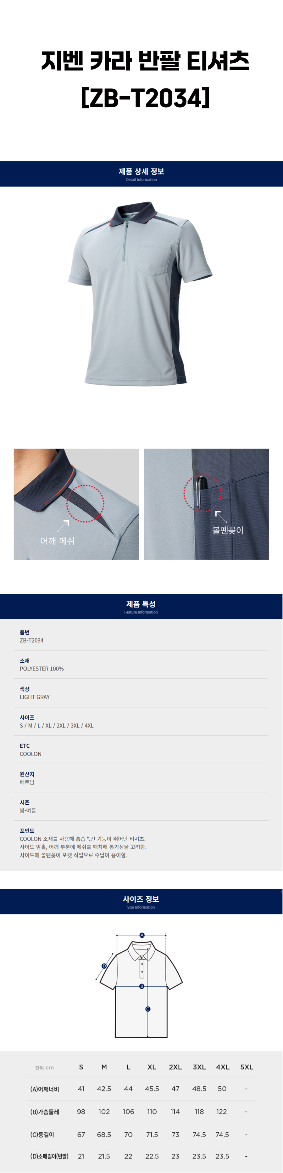 상페.jpg