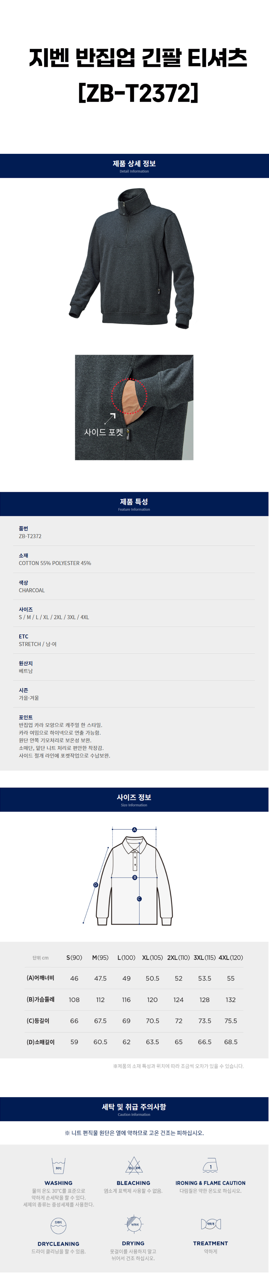 상페.jpg
