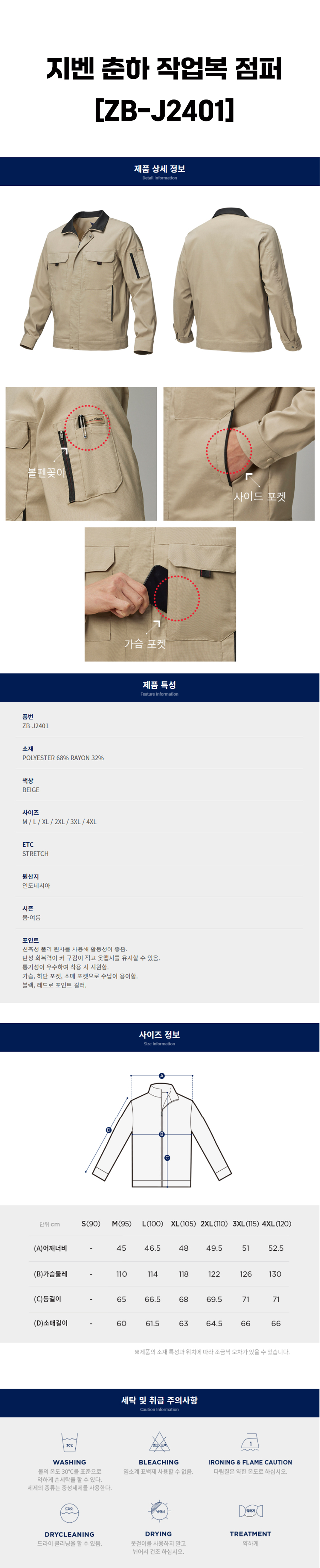 상페.jpg