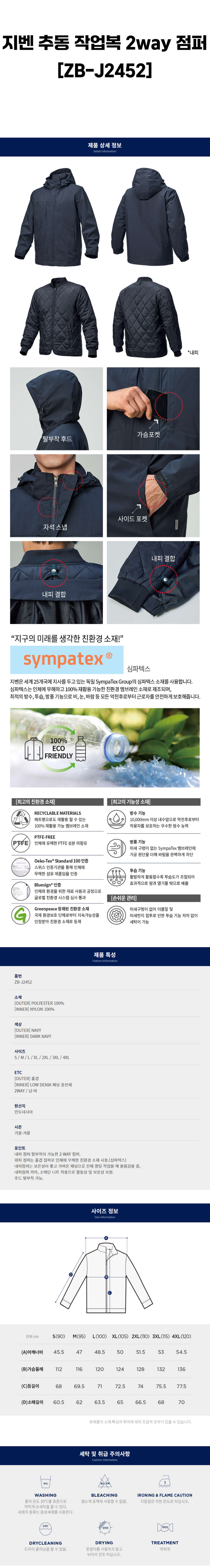 상페.jpg