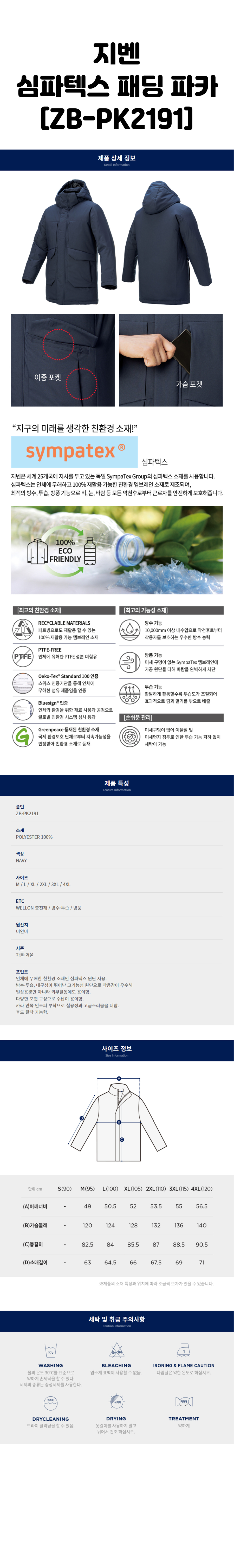 상페 .jpg