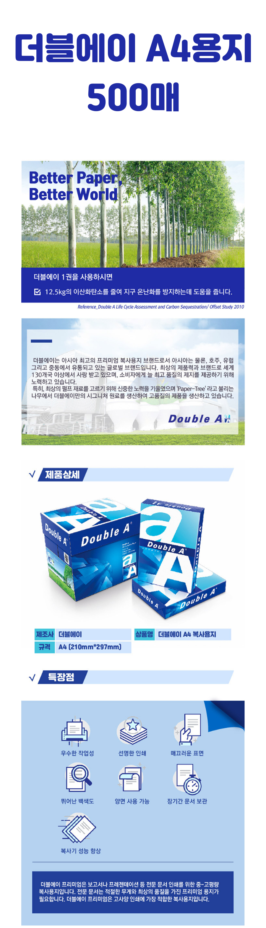 상세.jpg