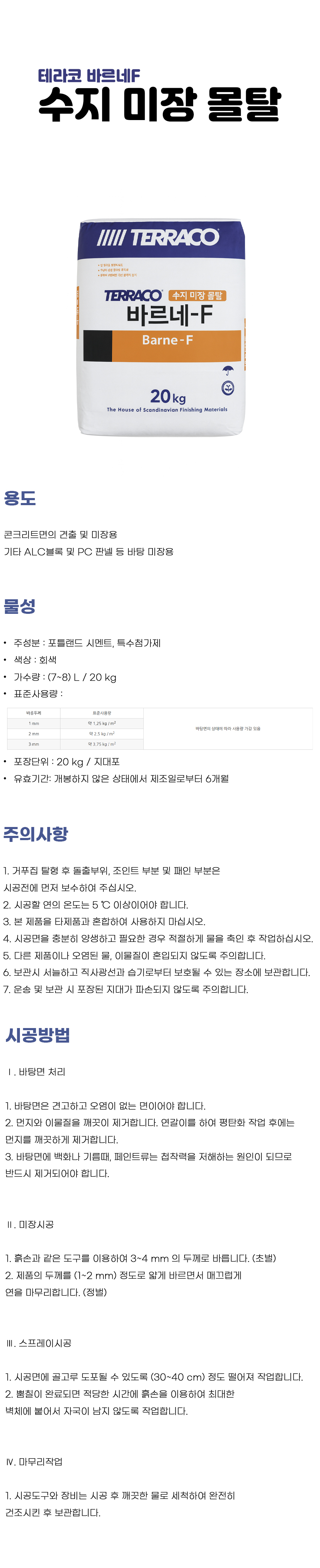 상세 .jpg