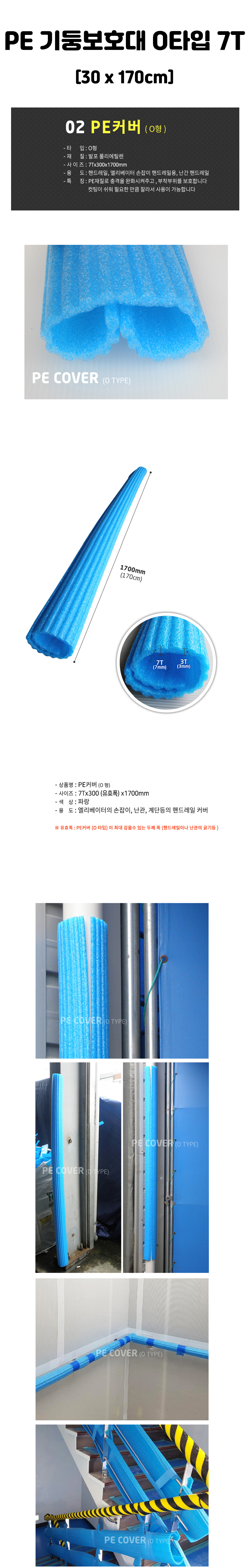 상세 .jpg