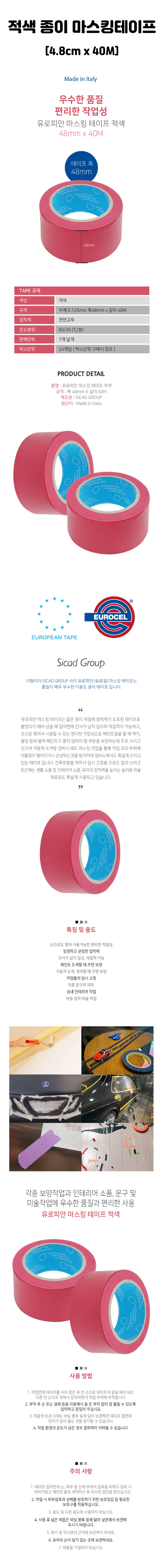 상세 .jpg