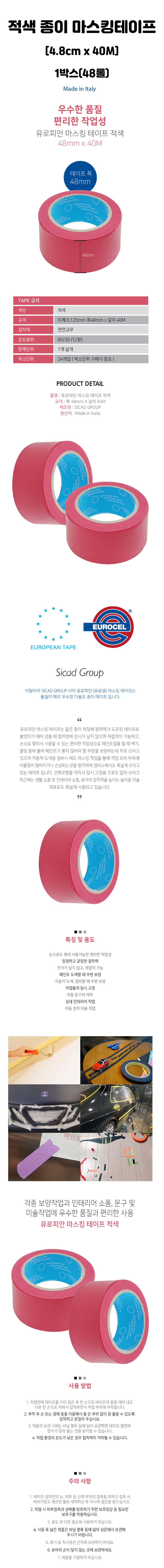 상세 .jpg