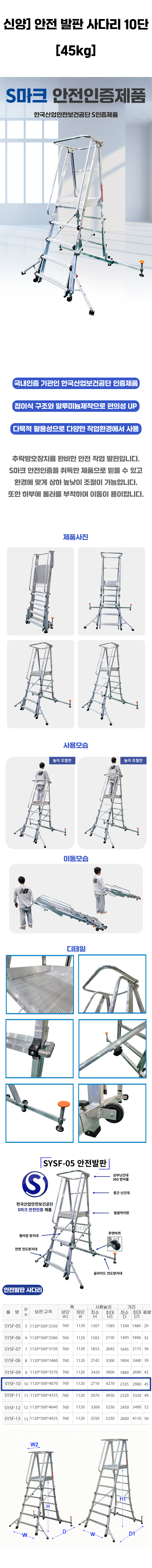 상페 복사-복구됨.jpg