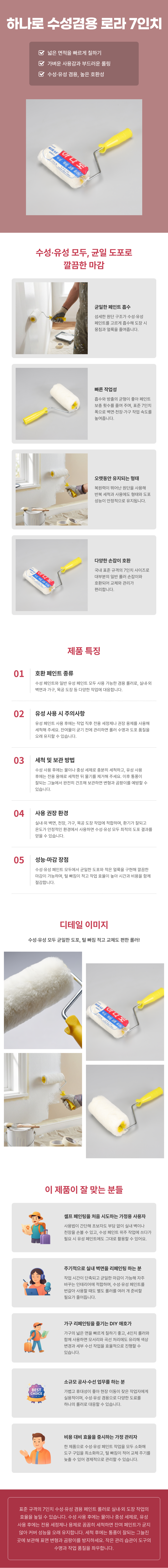 SAV_260206132503.png