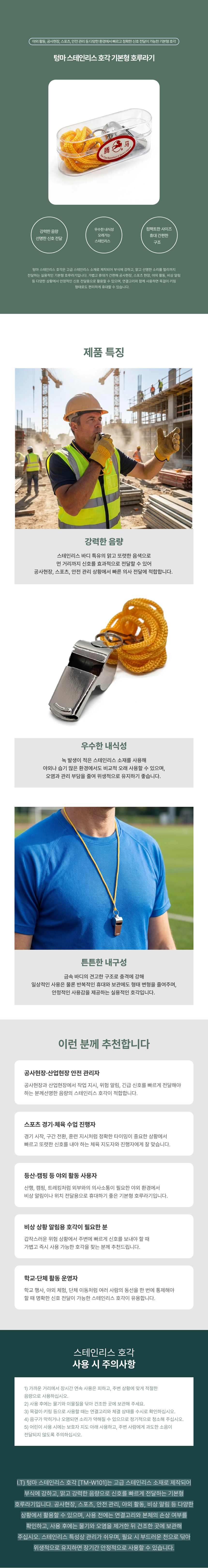 SAV_260421133116.png