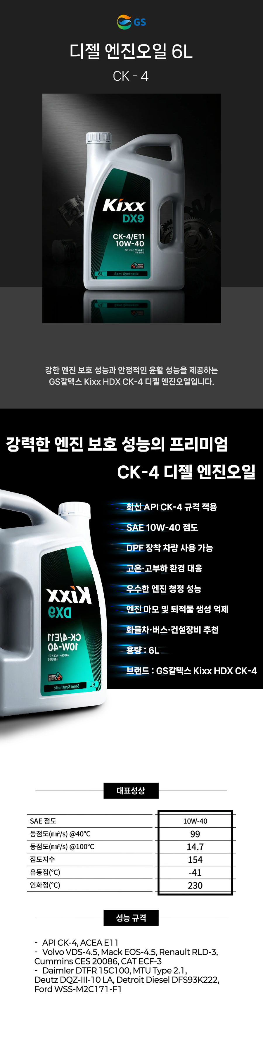 상세 복사.png