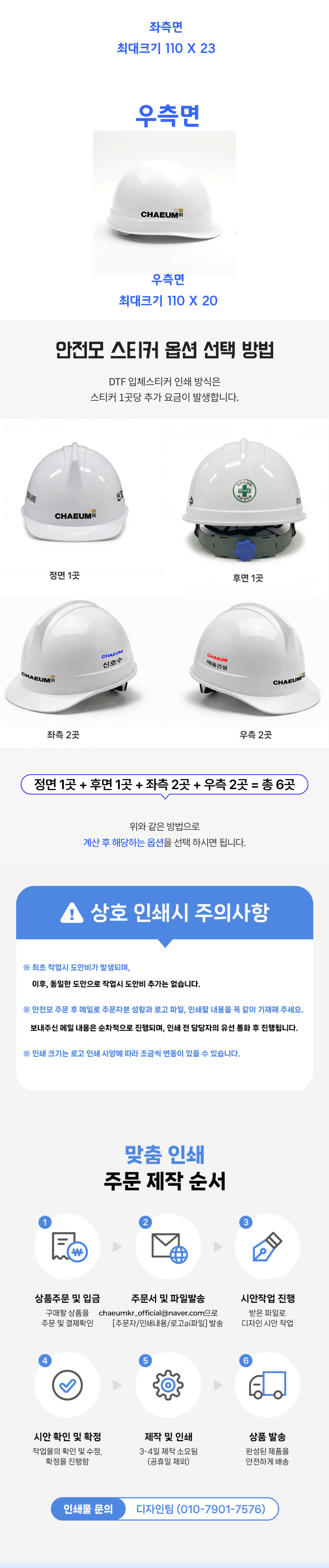 KakaoTalk_20260623_131725984.png