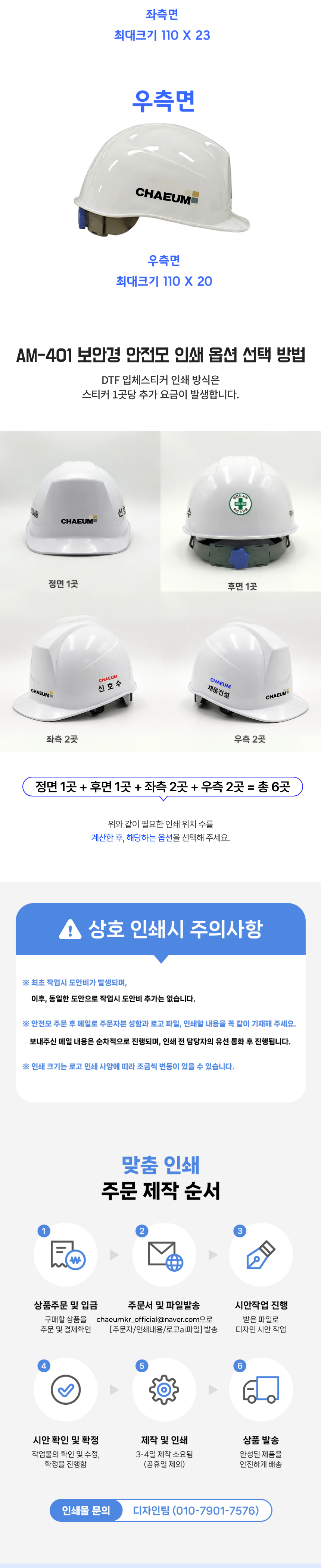 KakaoTalk_20260623_131558931_01.png