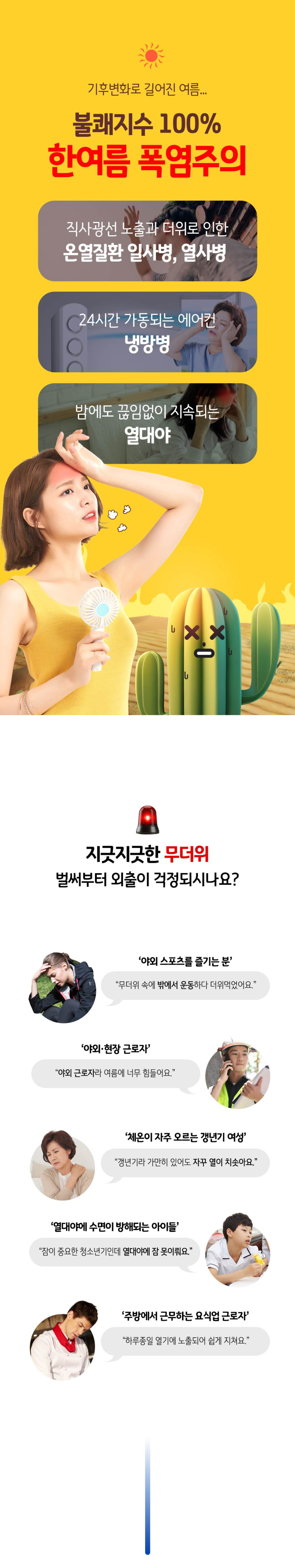 KakaoTalk_20260707_093131906.png
