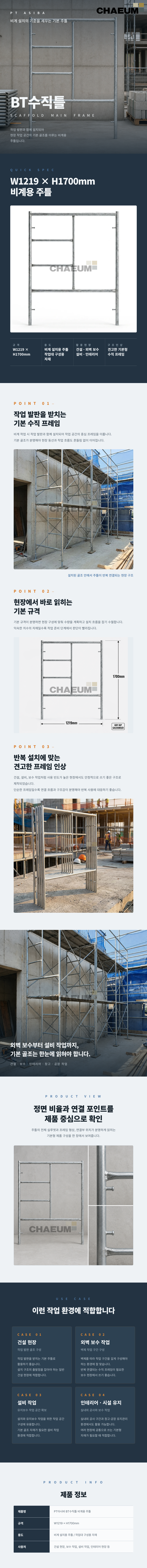 상세.png