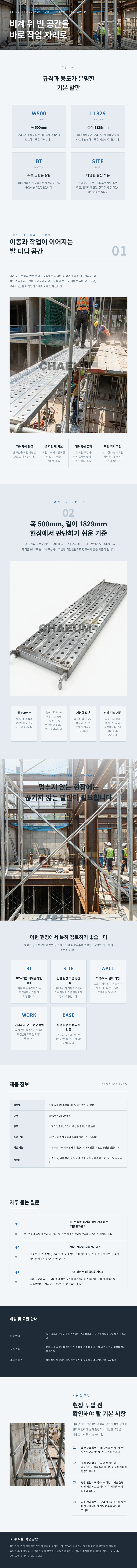 상세.png