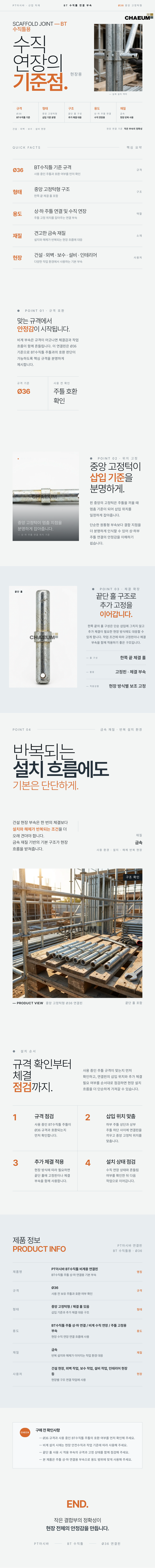 상페.png
