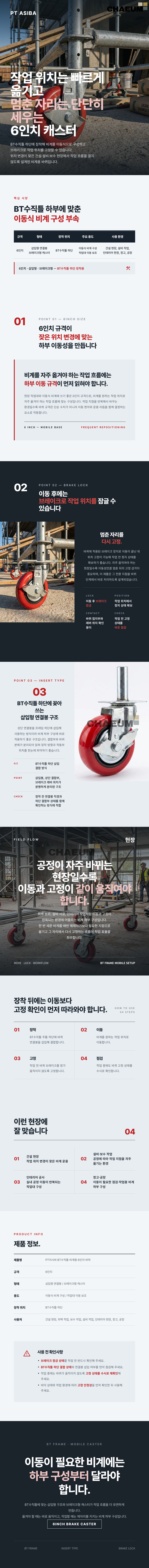 상세페이지.png