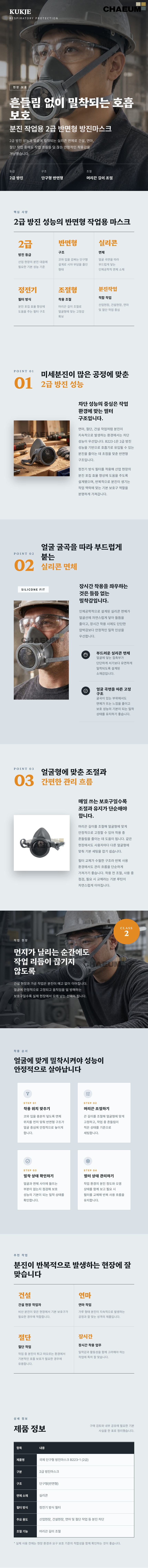 상세페이지.png