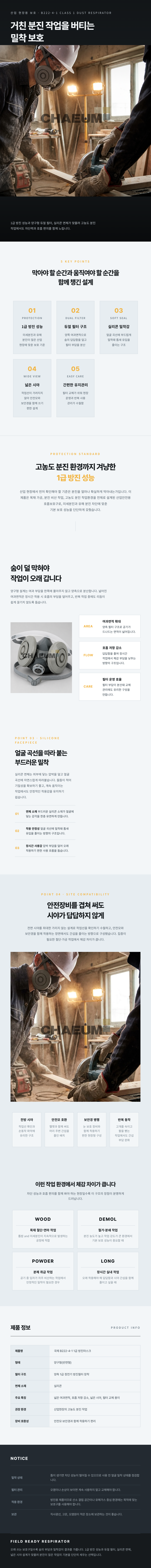 상세.png