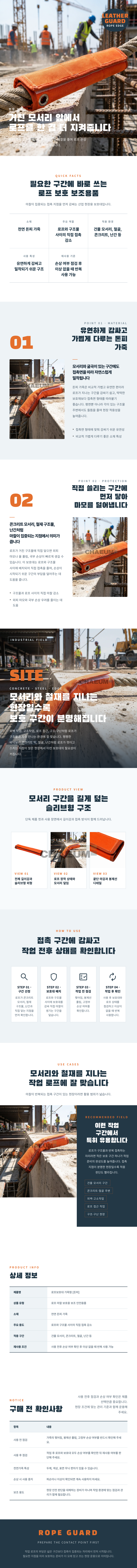 SAV_260716124933 복사.png