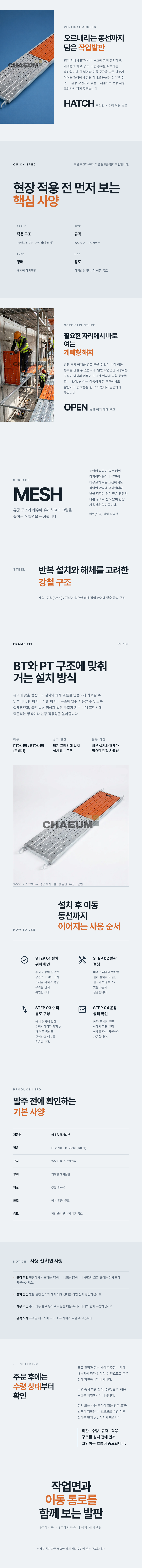 상세.png