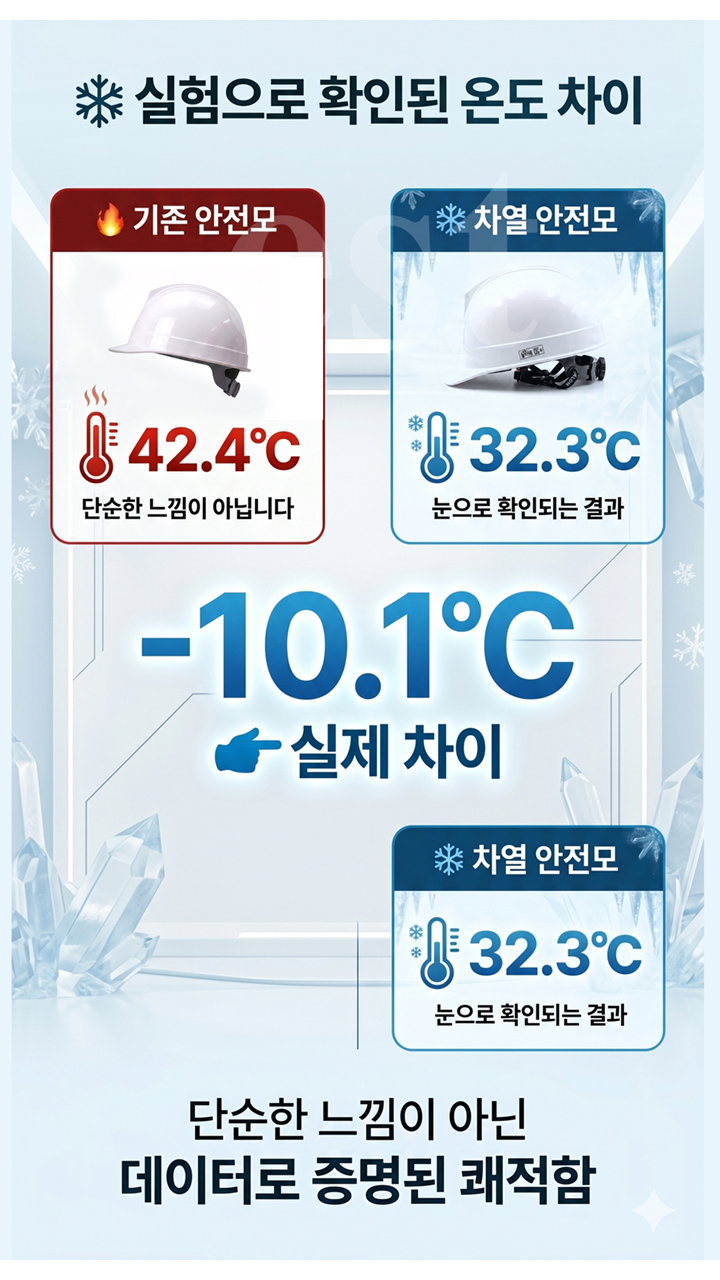 슬라이드4.PNG