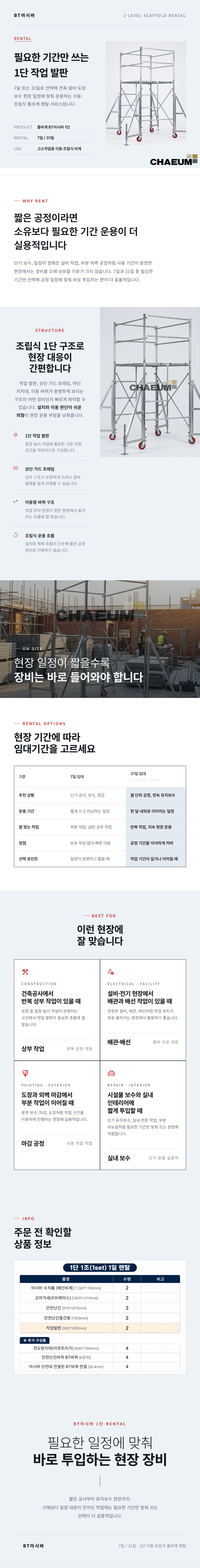 SAV_260810101328.png