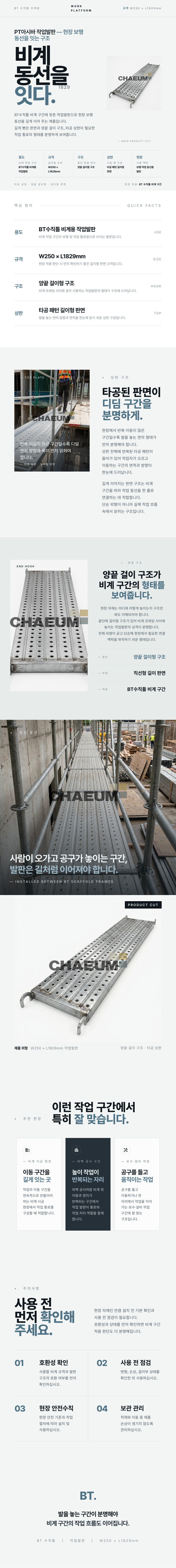 SAV_260810142056 복사.png